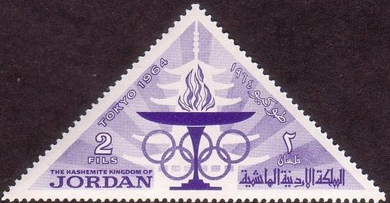 Stamp