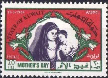 Stamp