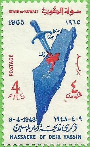 Stamp