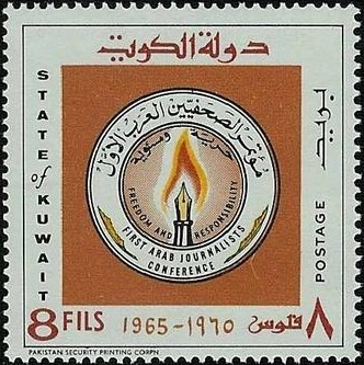 Stamp