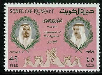 Stamp