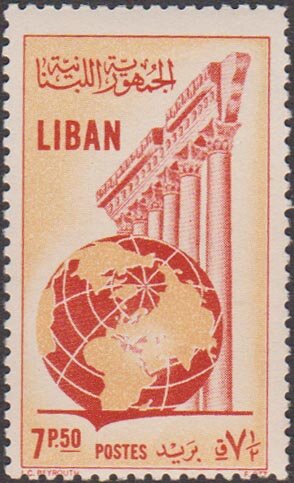 Stamp