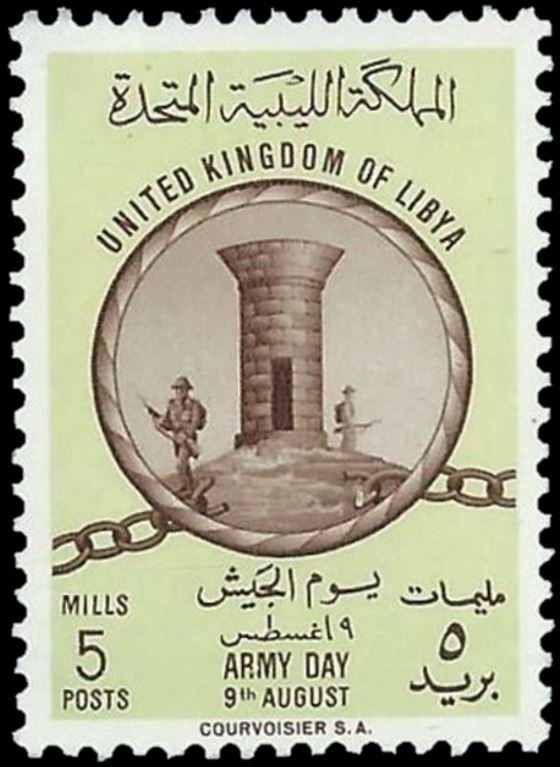 Stamp