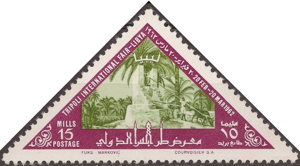 Stamp