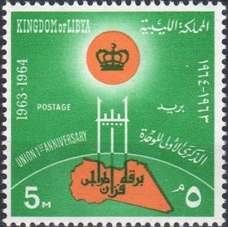 Stamp
