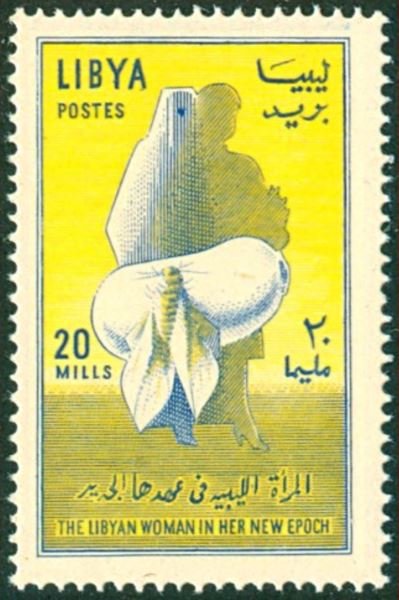 Stamp