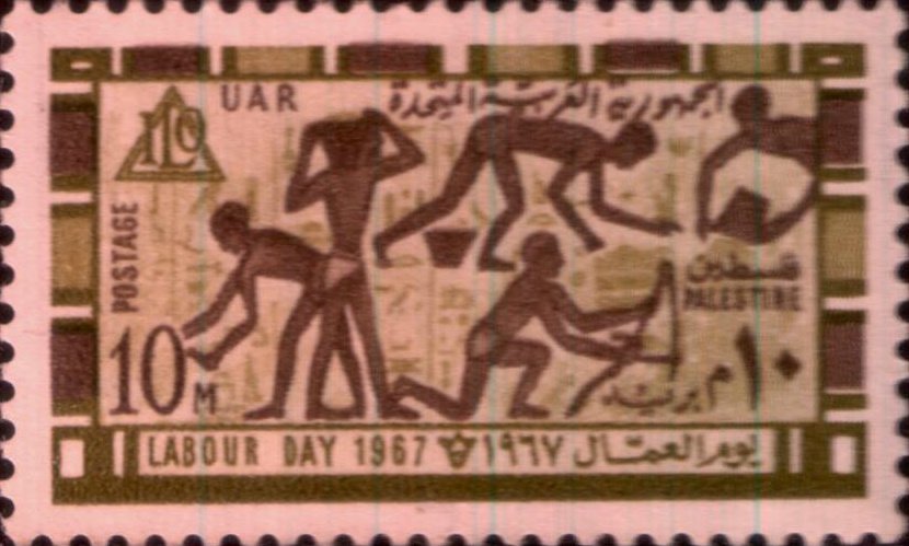 Stamp