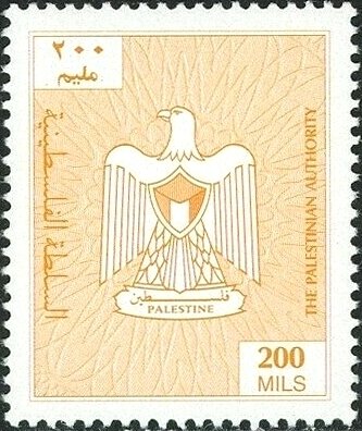 Stamp