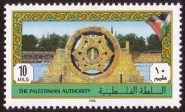 Stamp
