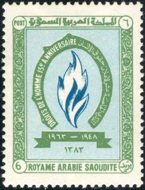 Stamp