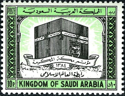 Stamp