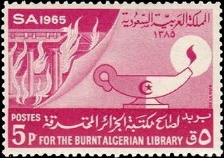 Stamp
