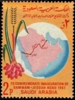 Stamp