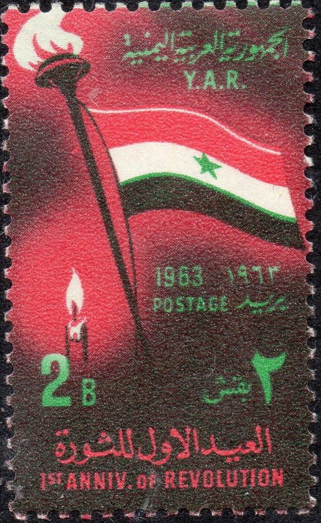 Stamp