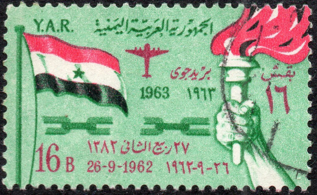 Stamp