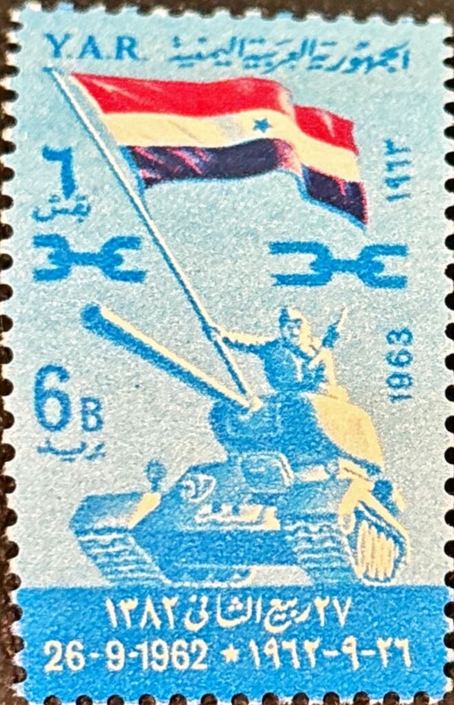 Stamp