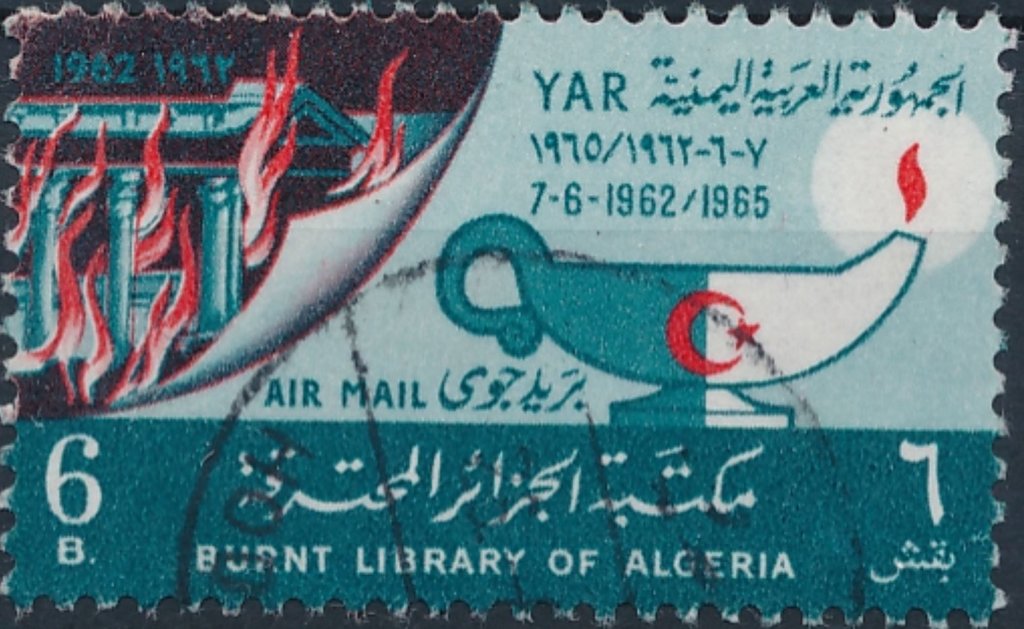 Stamp