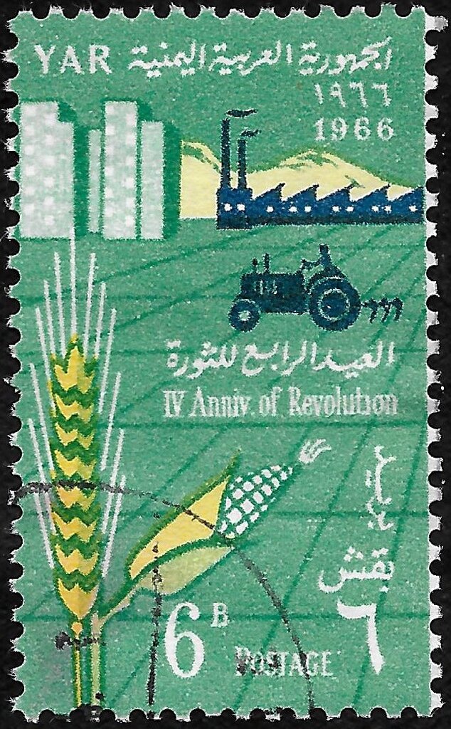Stamp
